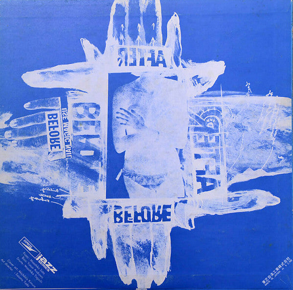 Masahiko Sato Trio - Palladium (Vinyl, LP, Album) Very Good Plus (VG+) / Very Good Plus (VG+)