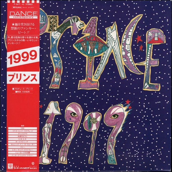 Prince - 1999 (Vinyl, LP, Album, Stereo)