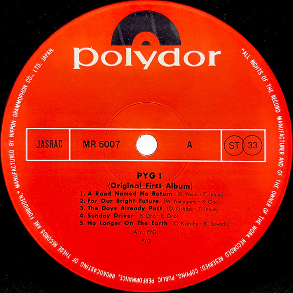 Pyg (2) - Pyg! Original First Album = オリジナル・ファースト・アルバム (Vinyl, LP, ...