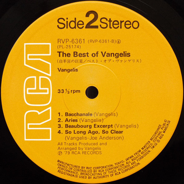 Vangelis - The Best Of Vangelis (Vinyl, LP, Compilation) Near Mint (NM or M-) / Very Good (VG)
