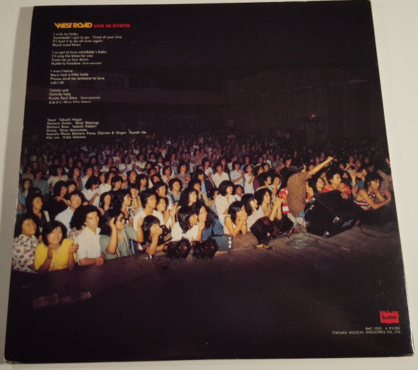 West Road Blues Band - Live In Kyoto (Vinyl, LP)