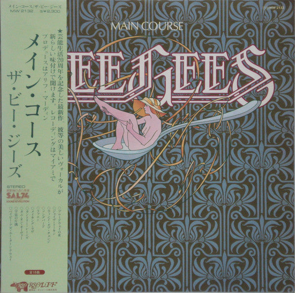 Bee Gees - Main Course (Vinyl, LP, Album)