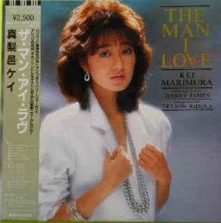 Kei Marimura - The Man I Love (Vinyl, LP, Album, Stereo) Very Good Plus (VG+) / Very Good Plus (VG+)