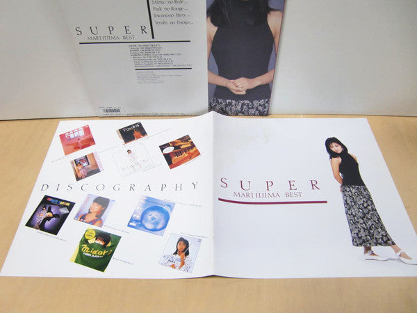 Mari Iijima - Super (Vinyl, LP, Compilation)