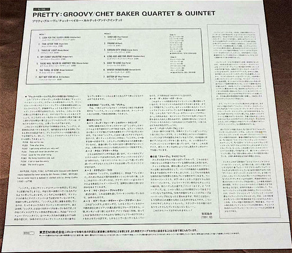 Chet Baker - Pretty/Groovy (Vinyl, LP, Compilation, Reissue, Mono) Near Mint (NM or M-) / Very Good Plus (VG+)