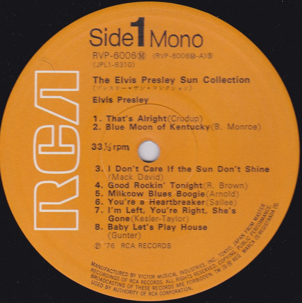 Elvis Presley - The Elvis Presley Sun Collection = プレスリー・サン・コレクション (Vinyl, LP, Compilation, Mono) Near Mint (NM or M-) / Very Good Plus (VG+)