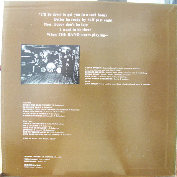 The Band - The Band (Vinyl, LP, Album, Reissue, Stereo)