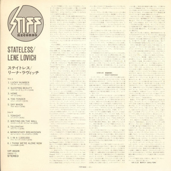 Lene Lovich - Stateless (Vinyl, LP, Album) Near Mint (NM or M-) / Very Good Plus (VG+)