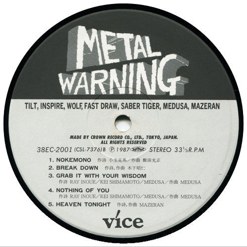 Various - Metal Warning (2xVinyl, LP, Compilation) Very Good Plus (VG+) / Near Mint (NM or M-)
