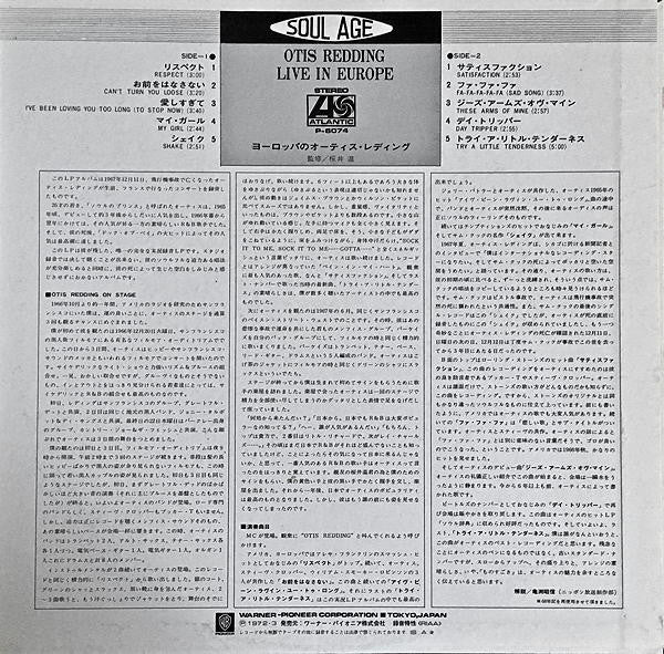 Otis Redding - Otis Redding Live In Europe (Vinyl, LP, Album, Reissue) Near Mint (NM or M-) / Very Good (VG)