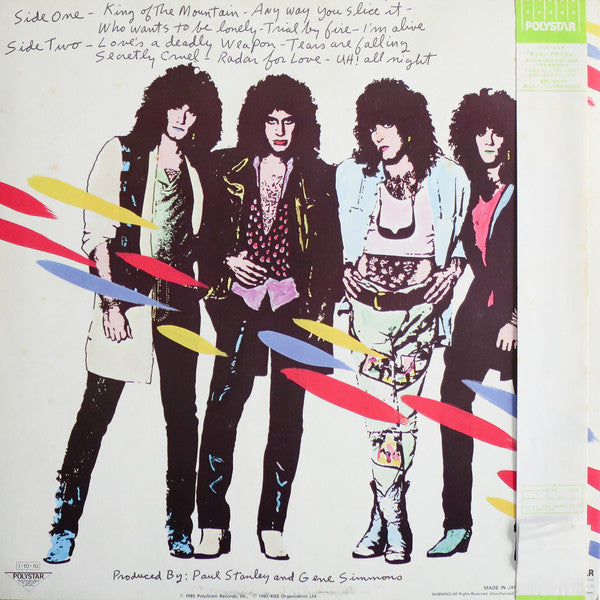 Kiss - Asylum (Vinyl, LP, Album) Very Good Plus (VG+) / Very Good Plus (VG+)