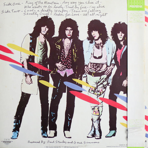 Kiss - Asylum (Vinyl, LP, Album)