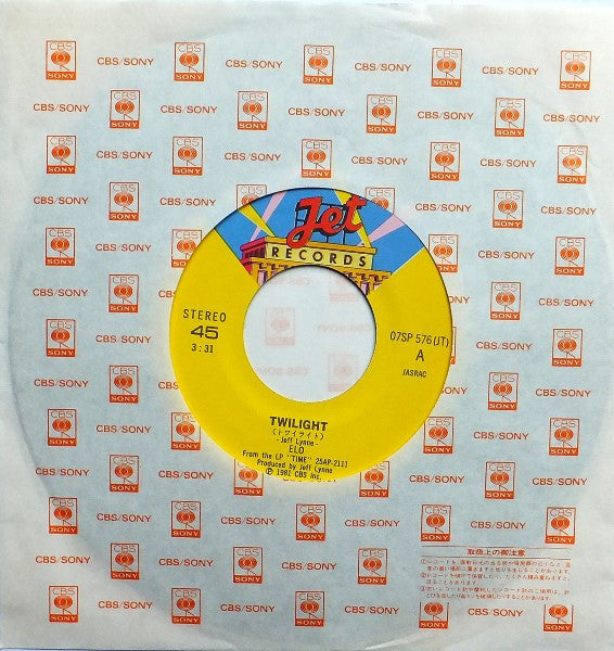 Electric Light Orchestra - トワイライト = Twilight (Vinyl, 7", 45 RPM, Single) Near Mint (NM or M-) / Very Good Plus (VG+)