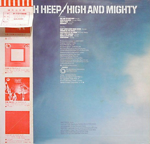 Uriah Heep - High And Mighty (Vinyl, LP, Album) Very Good Plus (VG+) / Very Good (VG)