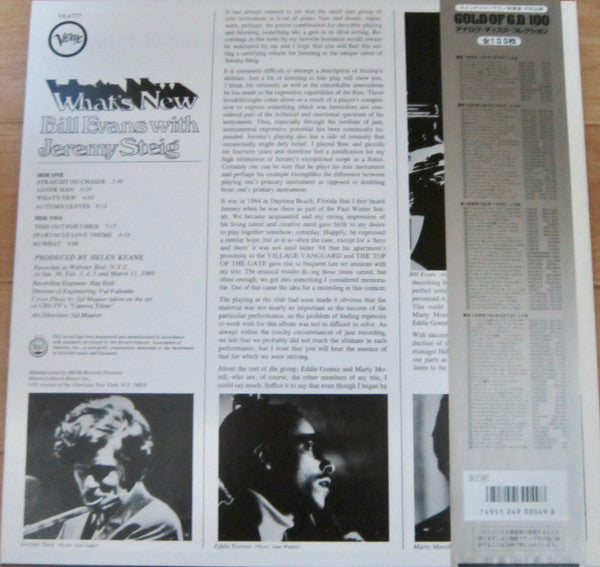 Bill Evans - What's New (Vinyl, LP, Album, Reissue, Stereo) Very Good Plus (VG+) / Very Good Plus (VG+)