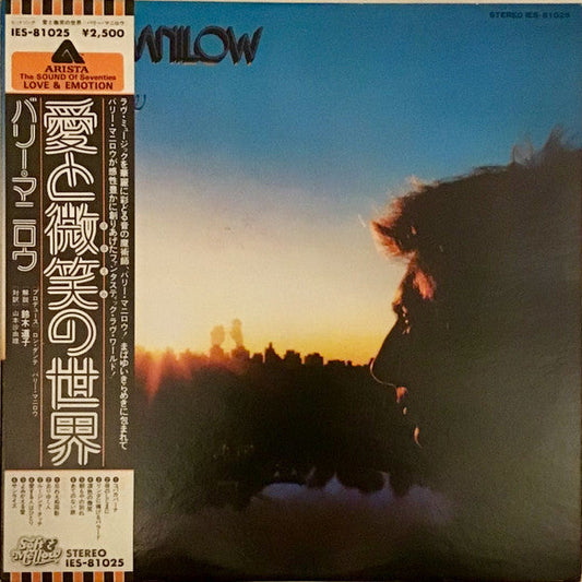 Barry Manilow - Even Now (Vinyl, LP, Album) Very Good Plus (VG+) / Very Good Plus (VG+)
