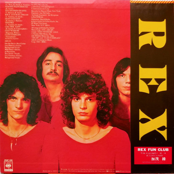 Rex (29) - Rex (Vinyl, LP, Album) Very Good (VG) / Good Plus (G+)