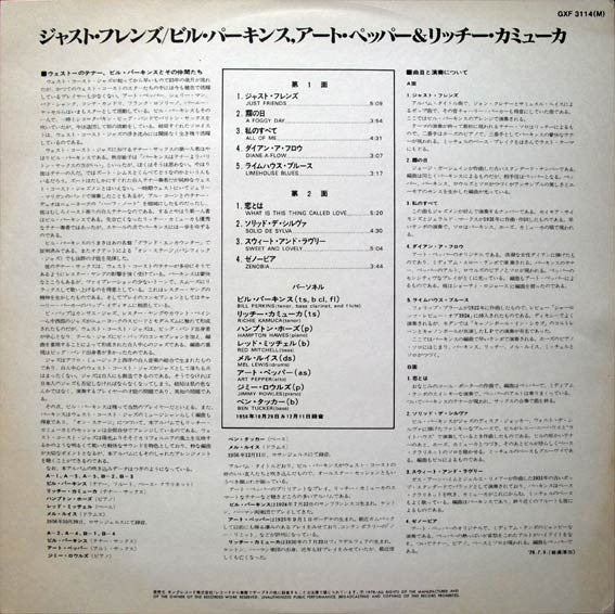 Bill Perkins - Just Friends (Vinyl, LP, Album, Limited Edition, Reissue) Very Good Plus (VG+) / Very Good (VG)