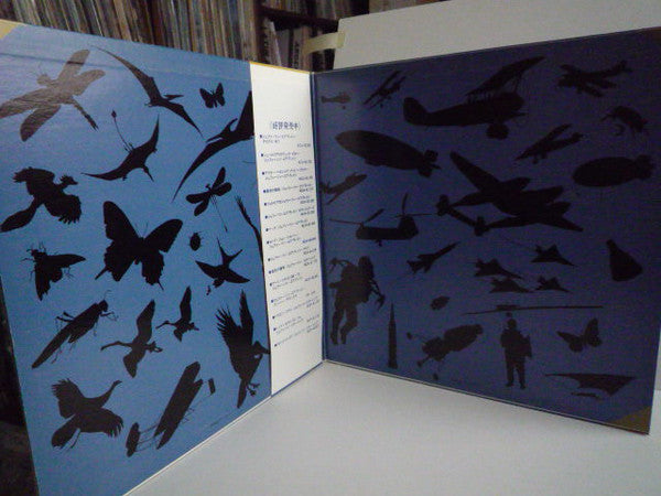 Jefferson Airplane - Flight Log (2xVinyl, LP, Compilation) Very Good (VG) / Very Good (VG)