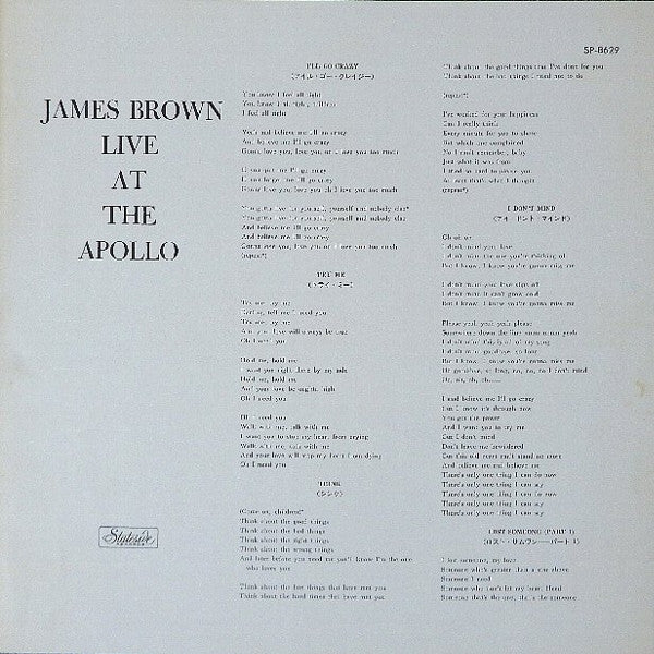 James Brown - Live At The Apollo (Vinyl, LP, Album, Stereo)