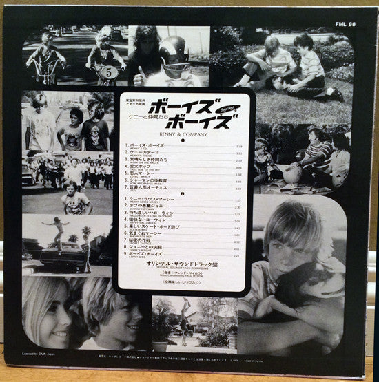 Fred Myrow - Kenny & Company (Vinyl, LP)