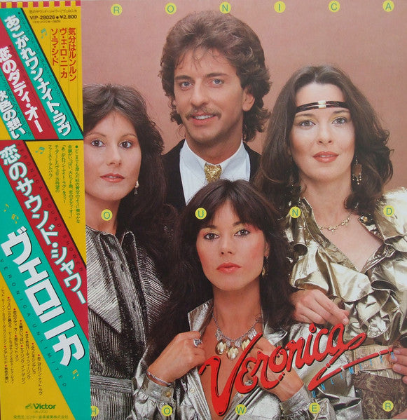 Veronica Unlimited - Veronica Sound Shower (Vinyl, LP, Album) Very Good Plus (VG+) / Good Plus (G+)