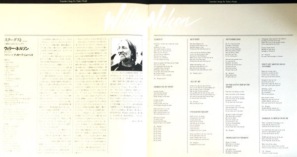Willie Nelson - Stardust (Vinyl, LP, Album, Reissue) Near Mint (NM or M-) / Very Good Plus (VG+)