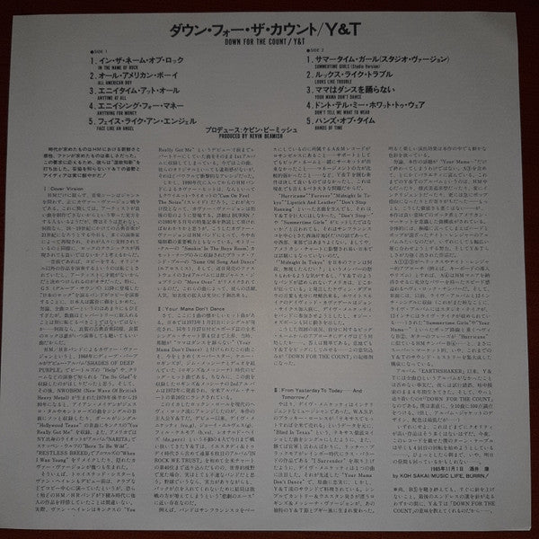 Y & T - Down For The Count (Vinyl, LP, Album, Stereo) Very Good Plus (VG+) / Very Good Plus (VG+)