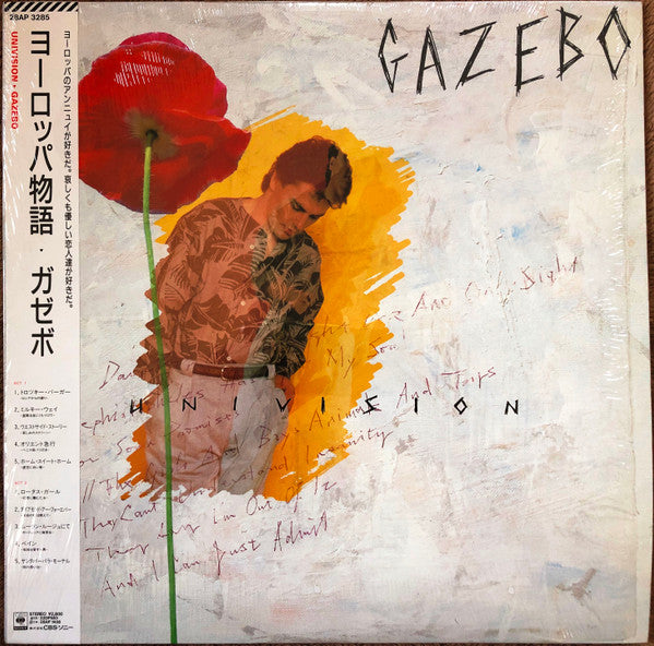 Gazebo - Univision (Vinyl, LP, Album) Very Good (VG) / Very Good (VG)