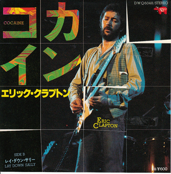 Eric Clapton - Cocaine (Vinyl, 7", 45 RPM, Single) Very Good Plus (VG+) / Very Good (VG)
