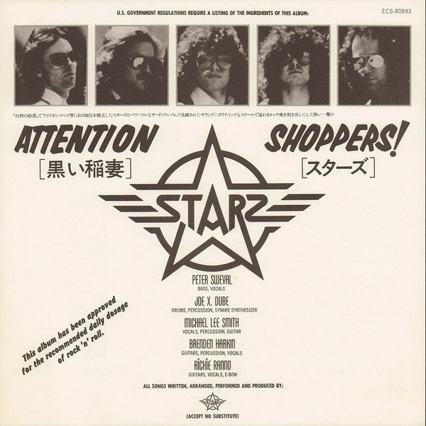 Starz (2) - Attention Shoppers! (Vinyl, LP, Album) Very Good (VG) / Good Plus (G+)