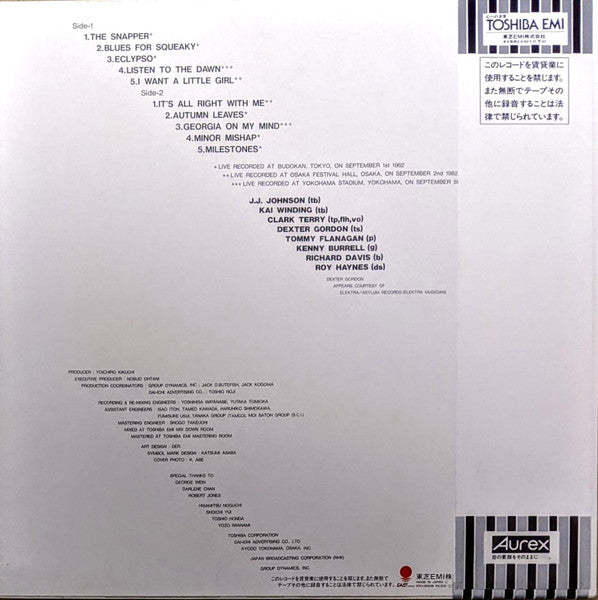 Various - AJF '82 All Star Jam (Vinyl, LP, Album, Stereo)
