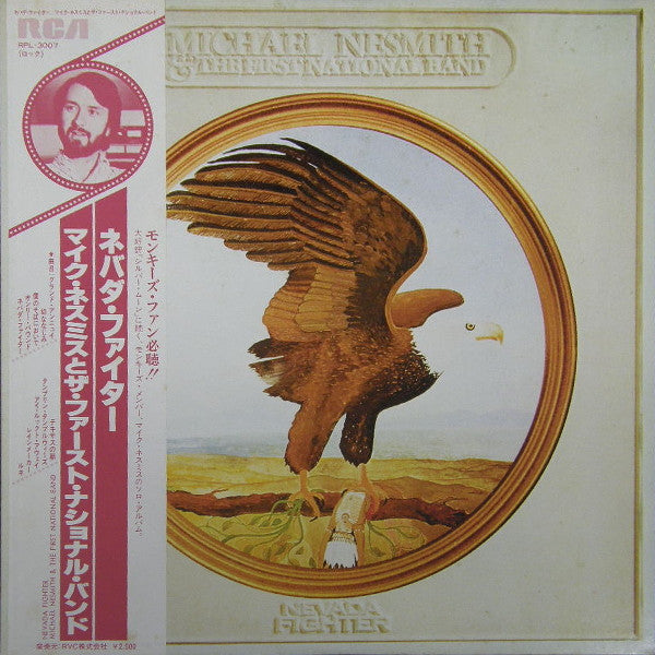 Michael Nesmith & The First National Band - Nevada Fighter (Vinyl, LP, Album, Reissue, Stereo) Very Good Plus (VG+) / Very Good (VG)
