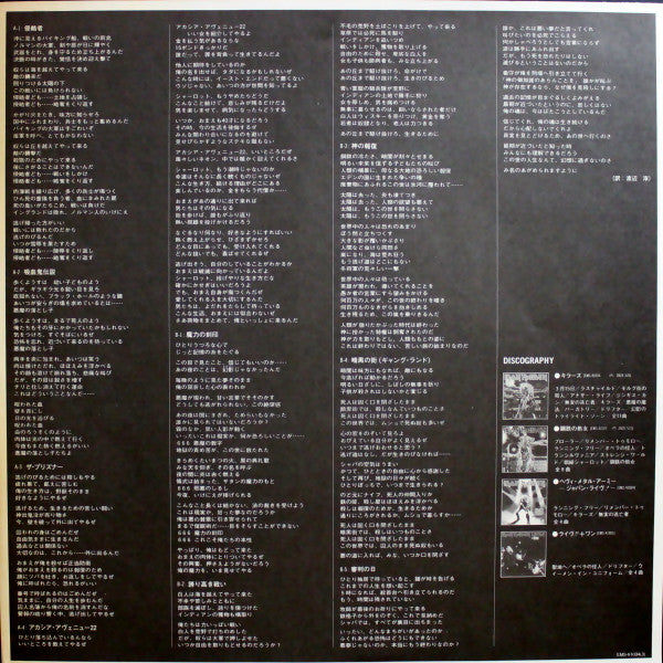 Iron Maiden - The Number Of The Beast (Vinyl, LP, Album)