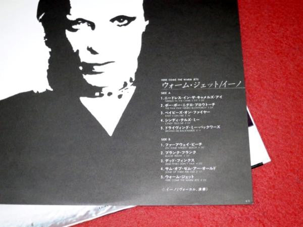 Brian Eno - Here Come The Warm Jets (Vinyl, LP, Album, Reissue) Near Mint (NM or M-) / Very Good (VG)