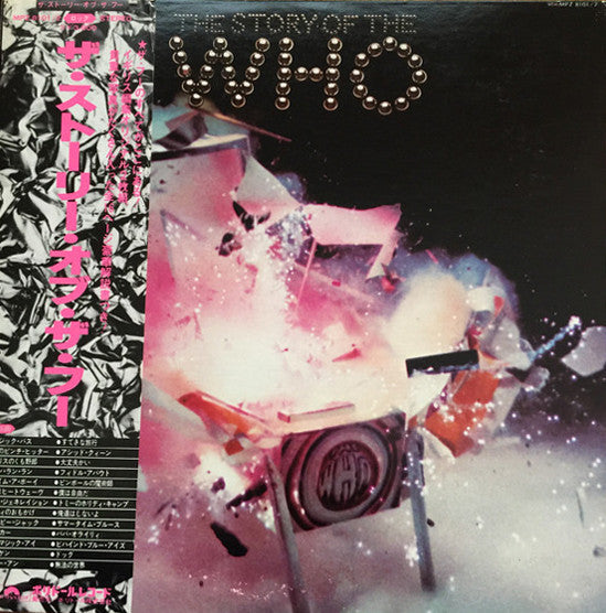 The Who - The Story Of The Who (2xVinyl, LP, Compilation) Very Good (VG) / Fair (F)