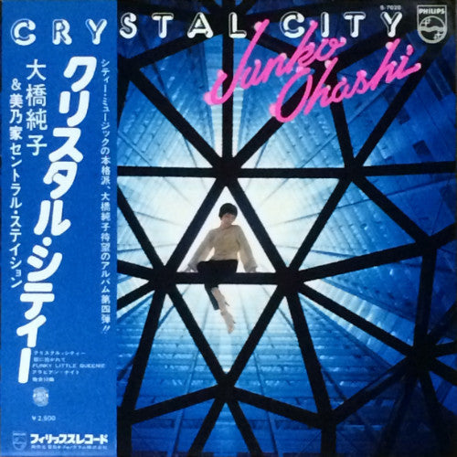 Junko Ohashi - Crystal City = クリスタル・シティー (Vinyl, LP, Album, Stereo)