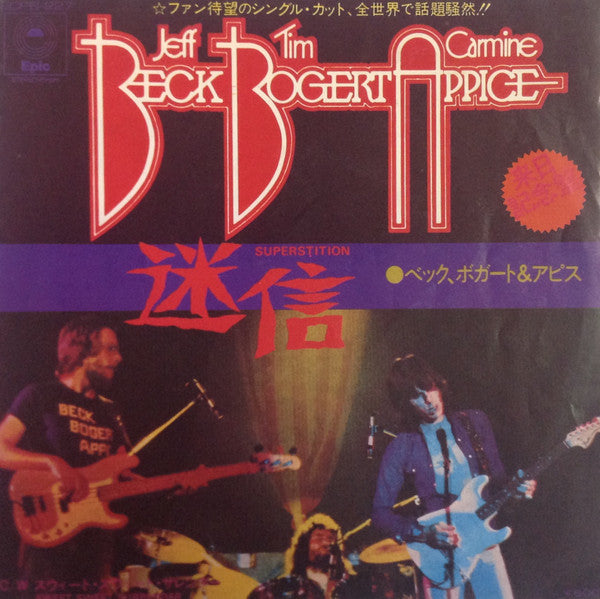 Beck, Bogert & Appice - Superstition (迷信) (Vinyl, 7", 45 RPM, Single, Stereo) Very Good (VG) / Good Plus (G+)