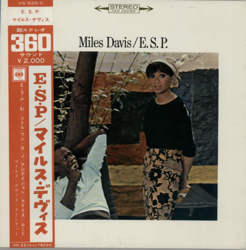 Miles Davis - E.S.P. (Vinyl, LP, Album)