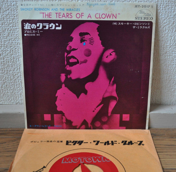 The Miracles - The Tears Of A Clown (Vinyl, 7", 45 RPM, Single, Stereo, Mono) Very Good Plus (VG+) / Very Good Plus (VG+)