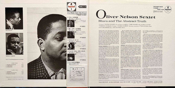 Oliver Nelson - The Blues And The Abstract Truth (Vinyl, LP, Album, Reissue, Stereo) Very Good Plus (VG+) / Very Good Plus (VG+)