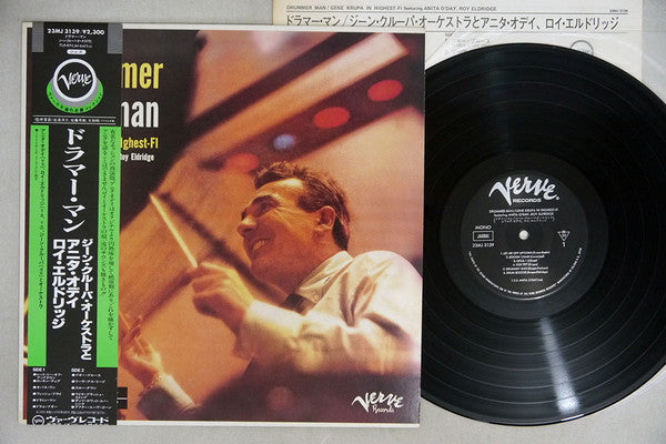 Gene Krupa - Drummer Man Gene Krupa In HIghest-FI (Vinyl, LP, Album, Reissue, Mono) Very Good Plus (VG+) / Very Good Plus (VG+)
