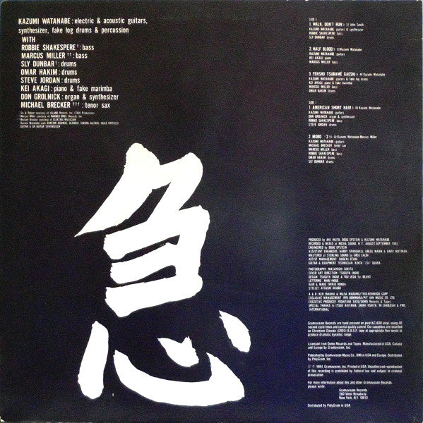 Kazumi Watanabe - Mobo I (Vinyl, LP, Album) Very Good Plus (VG+) / Very Good Plus (VG+)