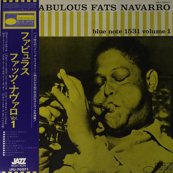 Fats Navarro - The Fabulous Fats Navarro Volume 1 (Vinyl, LP, Album, Reissue, Remastered, Mono) Very Good Plus (VG+) / Very Good (VG)