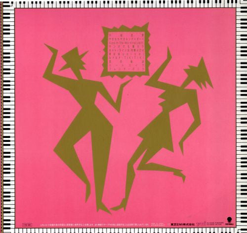 Meiko Nakahara - Chaki Chaki Club = チャキ・チャキ・クラブ (Vinyl, LP, Album)
