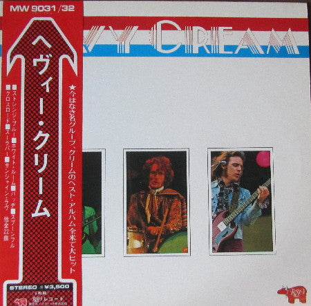 Cream (2) - Heavy Cream (Vinyl, LP, Compilation)