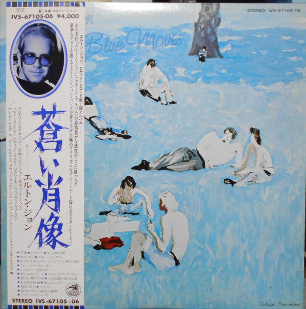 Elton John - Blue Moves (Vinyl, LP, Album)
