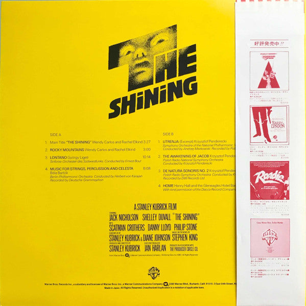Various - シャイニング = The Shining (Original Soundtrack) (Vinyl, LP) Near Mint (NM or M-) / Very Good Plus (VG+)