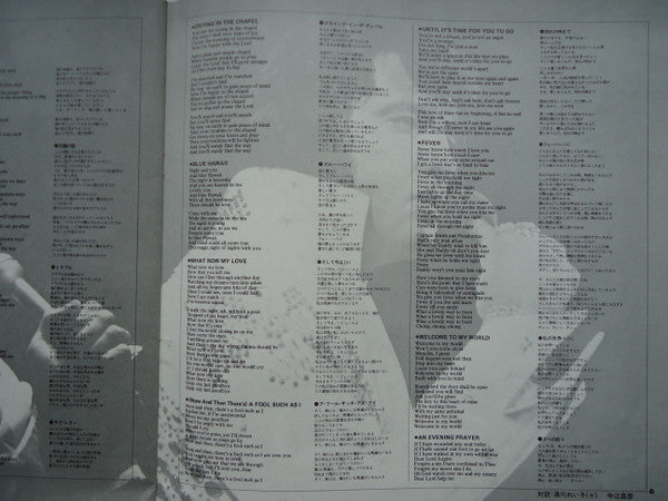 Elvis Presley - By Request Of Japanese Fans (Vinyl, Box Set, LP, Co...