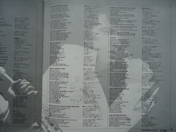 Elvis Presley - By Request Of Japanese Fans (4xVinyl, Box Set, LP, Compilation) Very Good Plus (VG+) / Very Good (VG)